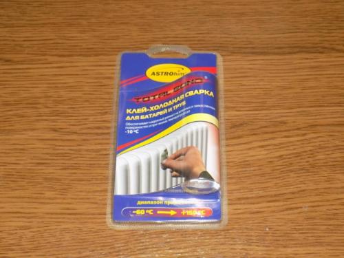 Как устранить возможные проблемы, возникшие после установки трубы. Аварийный ремонт без слива теплоносителя