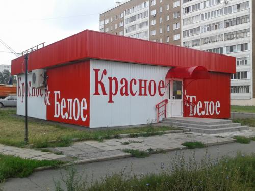 Как обшить профлистом вместо сайдинга: пошаговая инструкция 03