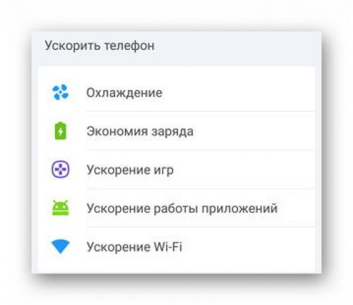 Какие приложения для телефона помогут оптимизировать рабочие процессы. Лучшие утилиты для оптимизации Андроид