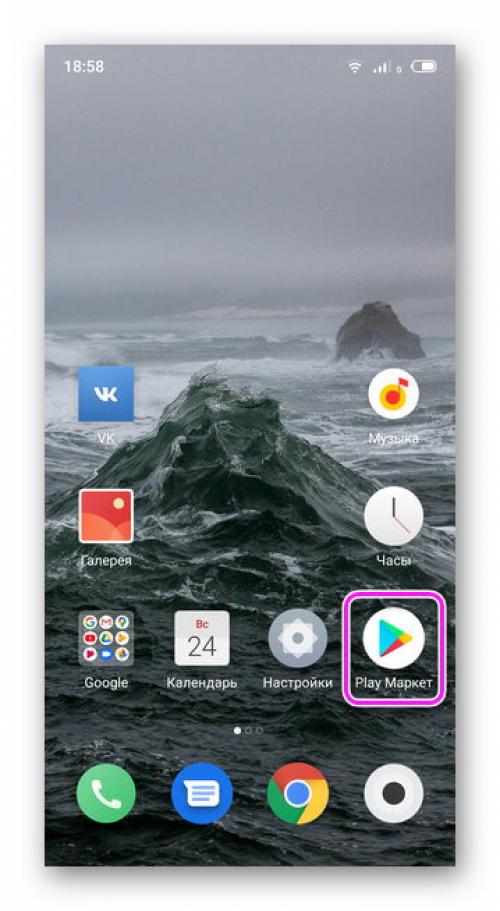 Какие приложения для телефона помогут оптимизировать рабочие процессы. Лучшие утилиты для оптимизации Андроид