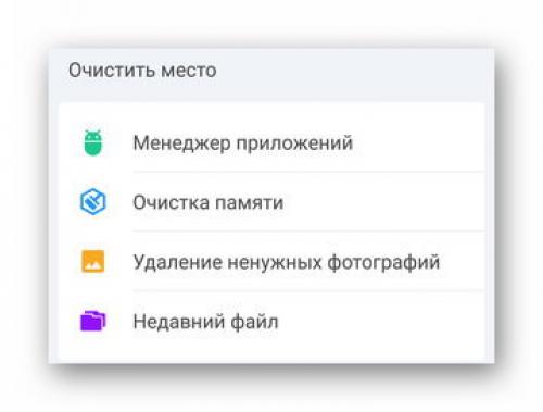 Какие приложения для телефона помогут оптимизировать рабочие процессы. Лучшие утилиты для оптимизации Андроид