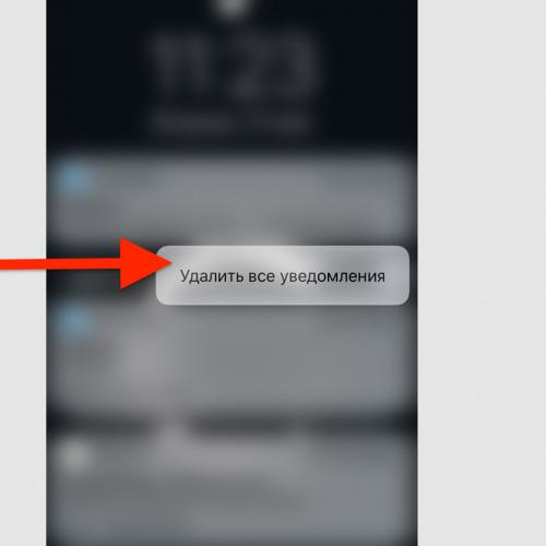 Как применять фишки, чтобы они действительно работали. Самые крутые фишки 3D Touch