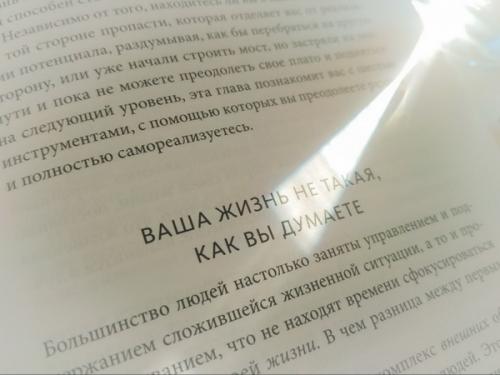 Удивительные лайфхаки, о которых вы не знали 01