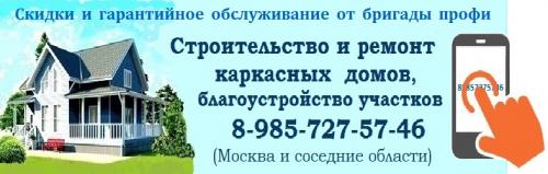 Полное руководство: как утеплить скатную крышу своими руками 10