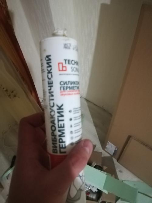 Как улучшить акустику в двушке. В поисках тишины. Или шумоизоляция своими руками.