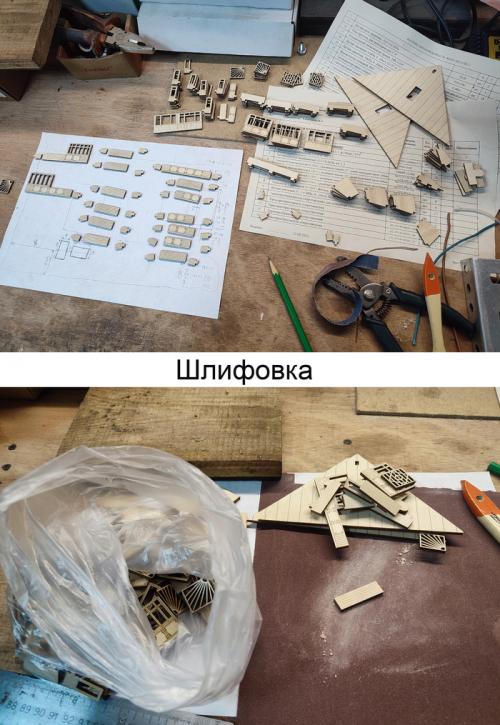 Какие инновации в освещении используются в современных хрущевках. Ночник - панелька. Хрущевка. Часть I