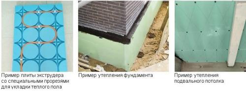 В каких случаях пенопласт можно безопасно применять в жилых помещениях. В чем сила пенопласта